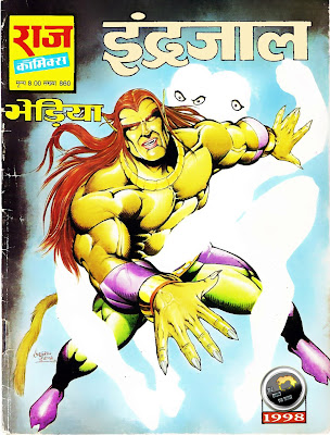 Indrajaal - Bheriya comics