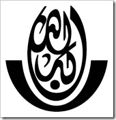 ICNA-Logo