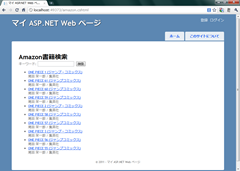 aws aws