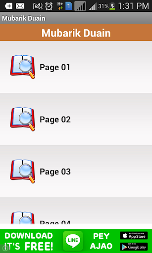 免費下載書籍APP|Mubarik Duain app開箱文|APP開箱王