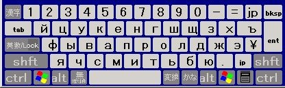[russian_keyboard[3].jpg]