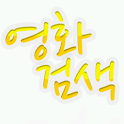 영화검색 logo