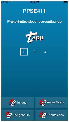 【免費教育App】TAPP PPSE411 AFR2-APP點子