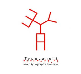 2481_typojanchi_logotype