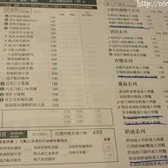Pizza Factory 披薩工廠