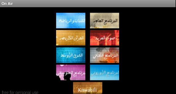 How to download Egypt On Air patch v1 apk for laptop