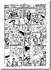 Rani Comics # 086 - Puththaandu Virundhu - Page 11
