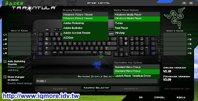 Razer Tarantula 狼蛛電競薄膜式鍵盤評測 - 老貓測3C