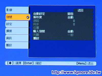 EPSON EB-X6高亮度行動商務投影機測試 - 老貓測3C