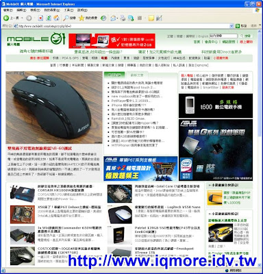 雙飛燕不用電池無線滑鼠NB-60測試 登上mobile01新聞區 - 老貓測3C