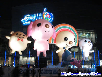 2009高雄夢時代跨年小記 - 老貓測3C
