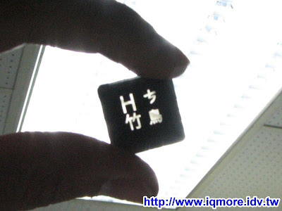 i-rocks KR-6820E 薄膜式發光電競鍵盤評測 - 老貓測3C