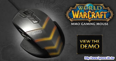 SteelSeries魔獸系列產品優惠限量團購 - 老貓測3C