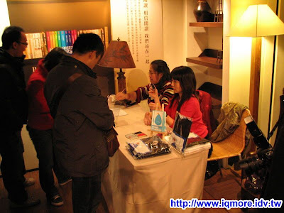2009 Punch Party 10(胖奇趴10)小記 - 老貓測3C