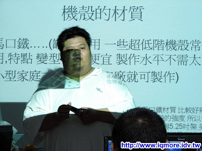 2009 PTT電蝦版台中版聚小記 (PC_Shopping) - 老貓測3C