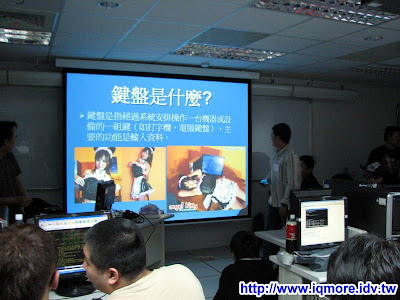 2009 PTT電蝦版台中版聚小記 (PC_Shopping) - 老貓測3C