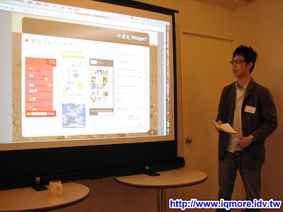 ideamoo從部落軌道談起分享會小記 - 老貓測3C