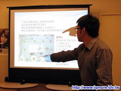 台北鍵盤聚會 小記20090419 - 老貓測3C