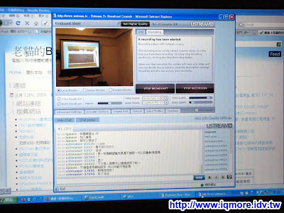 台北鍵盤聚會 小記20090419 - 老貓測3C