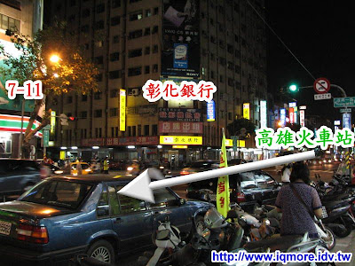 5/24 鍵談坊站聚高雄場報名開始 - 老貓測3C