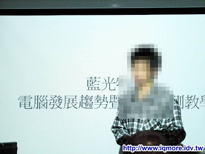 2009 PTT電蝦版台中版聚小記 (PC_Shopping) - 老貓測3C