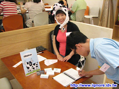 ideamoo第四次分享會小記20090516 - 老貓測3C