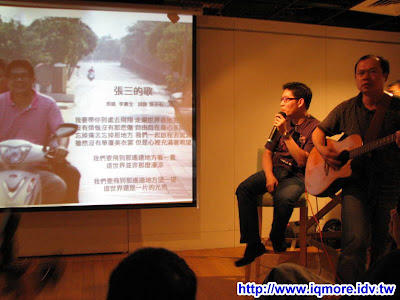 2009 Punch Party 11小記 - 老貓測3C