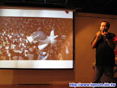 2009 Punch Party 11小記 - 老貓測3C