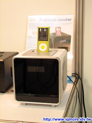 Computex 2009: Lobos (益運科技) - 老貓測3C