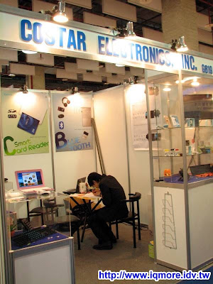 Computex 2009: Costar (立寶電子) - 老貓測3C