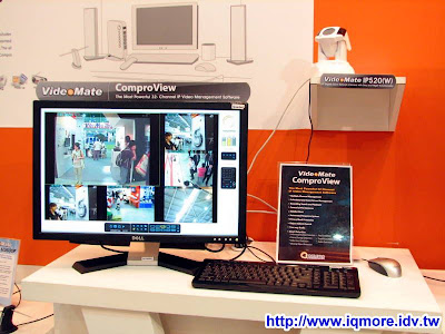 Computex 2009: Compro (康博科技) - 老貓測3C