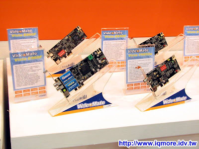 Computex 2009: Compro (康博科技) - 老貓測3C