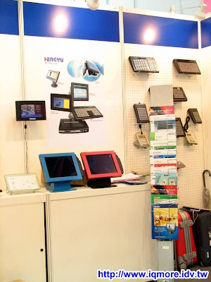Computex 2009: Hengyu (恆宇新科技) - 老貓測3C
