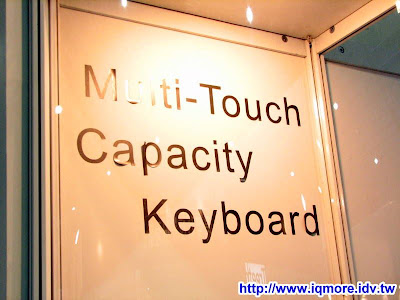 Computex 2009: Digimore - 老貓測3C