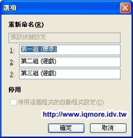 Microsoft (微軟) SideWinder X6 遊戲專用鍵盤評測 - 老貓測3C