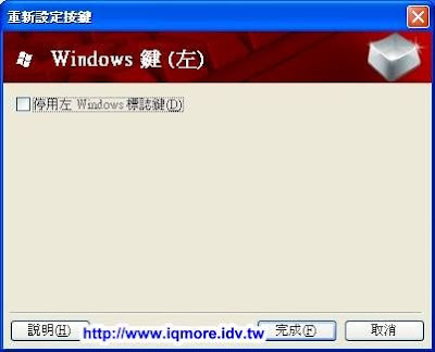 Microsoft (微軟) SideWinder X6 遊戲專用鍵盤評測 - 老貓測3C