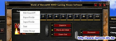 Steelseries World of Warcraft MMO Gaming Mouse (魔獸鼠)評測 - 老貓測3C