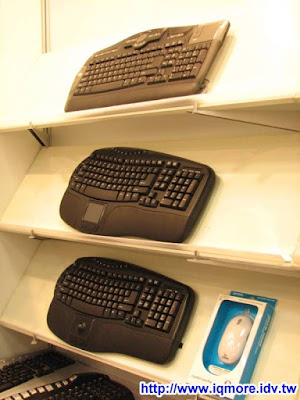 Computex 2009: Tai-Hao (台灣太豪) - 老貓測3C
