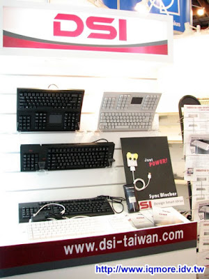 Computex 2009: DSI (帝興國際) - 老貓測3C