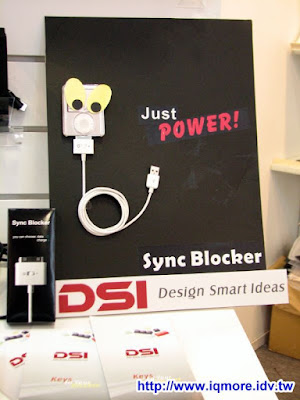 Computex 2009: DSI (帝興國際) - 老貓測3C