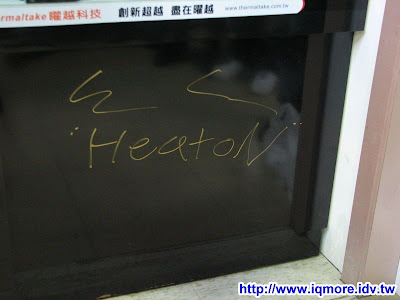 HeatoN來台系列文章(12)- HeatoN台南硬派簽名會小記 - 老貓測3C