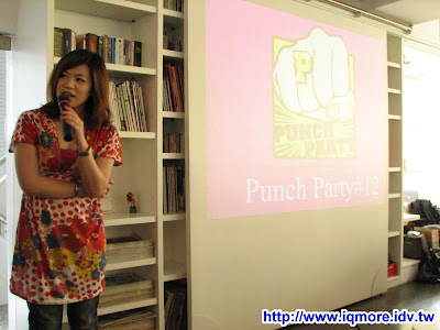 2009 Punch Party 12 (PP12)小記 - 老貓測3C