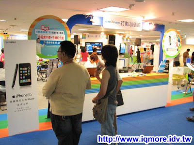 2009高雄市電腦展小記(2009/07/16-2009/07/20) - 老貓測3C