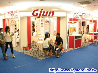 2009高雄市電腦展小記(2009/07/16-2009/07/20) - 老貓測3C