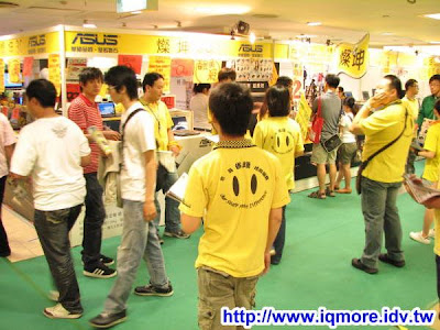 2009高雄市電腦展小記(2009/07/16-2009/07/20) - 老貓測3C