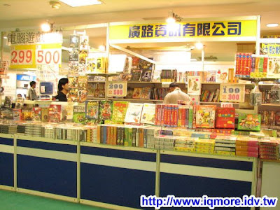2009高雄市電腦展小記(2009/07/16-2009/07/20) - 老貓測3C