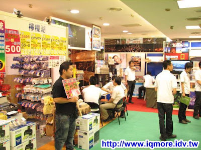 2009高雄市電腦展小記(2009/07/16-2009/07/20) - 老貓測3C