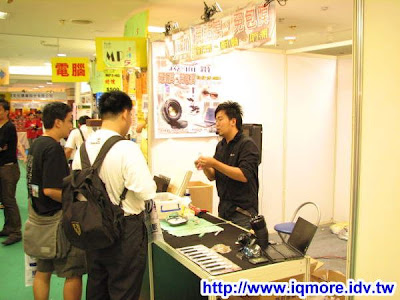 2009高雄市電腦展小記(2009/07/16-2009/07/20) - 老貓測3C