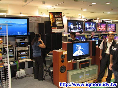 2009高雄市電腦展小記(2009/07/16-2009/07/20) - 老貓測3C