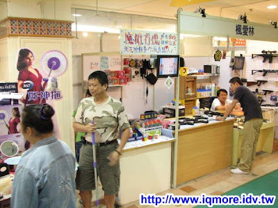 2009高雄市電腦展小記(2009/07/16-2009/07/20) - 老貓測3C